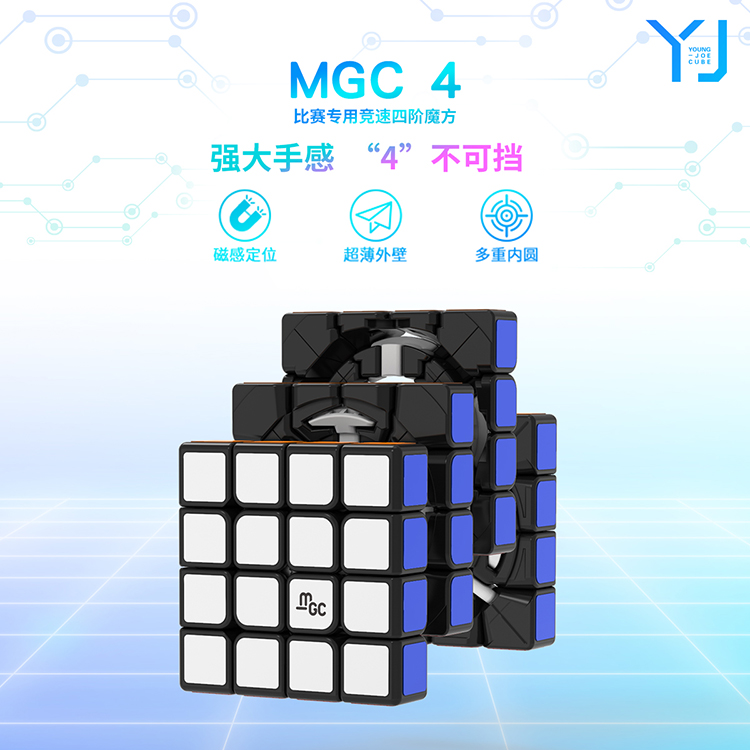 8108-MGC四阶魔方详情图_01.jpg